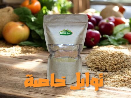 باك التوابل الخاصة