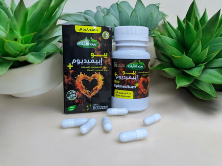BIO EPIMEDIUM بيوإيبيميديوم