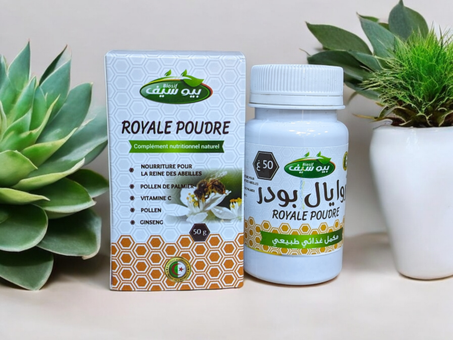 ROYALE POUDRE روايال بودر